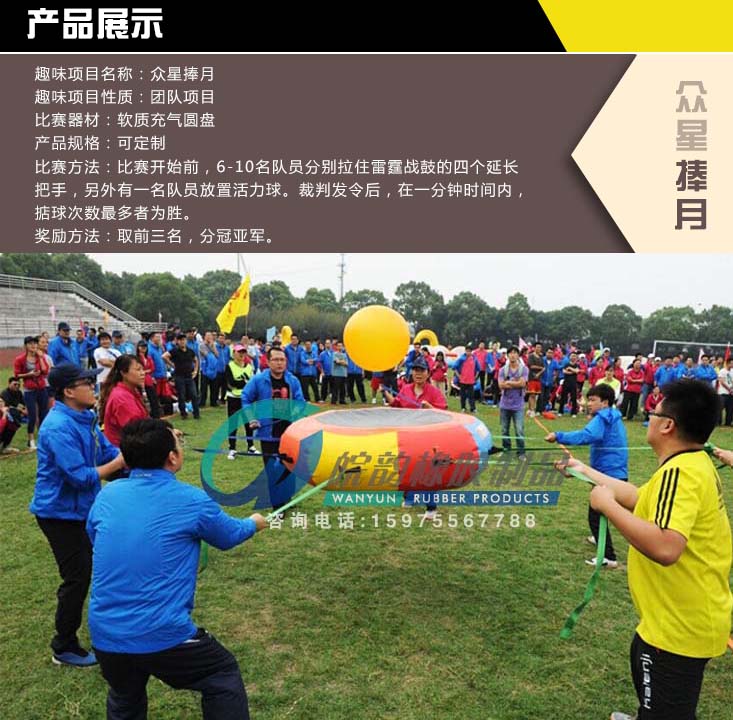 眾星捧月2222.jpg